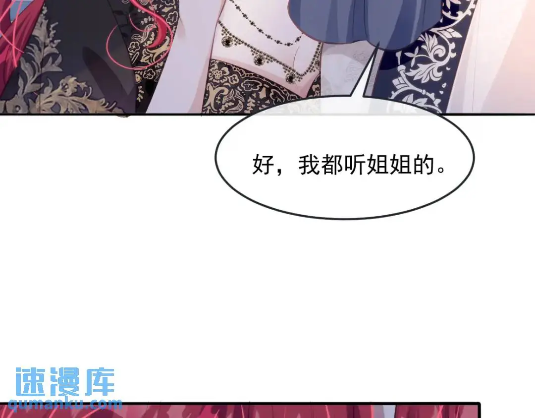 23 小豹子54