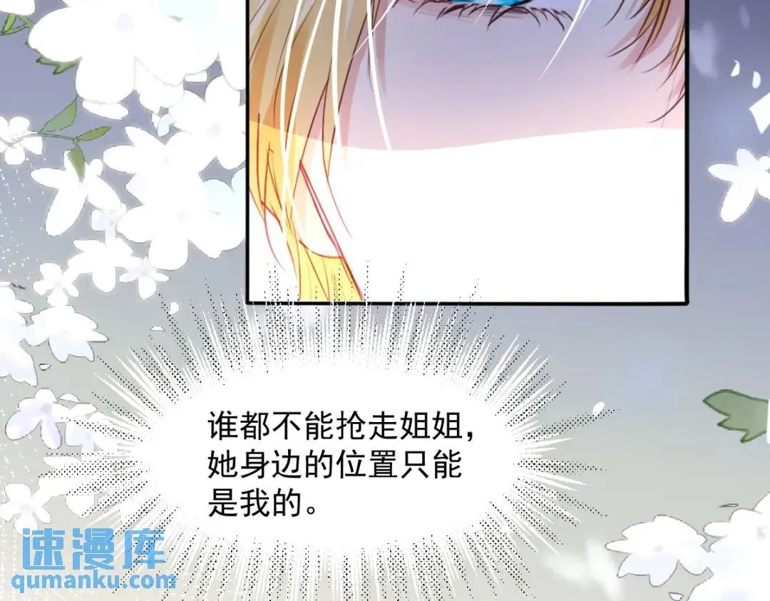 06 我对你，很满意77