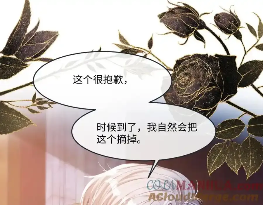 30 我凭什么相信你57