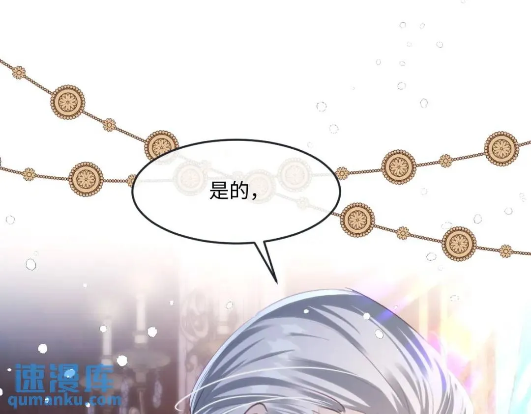 12 情报行会108