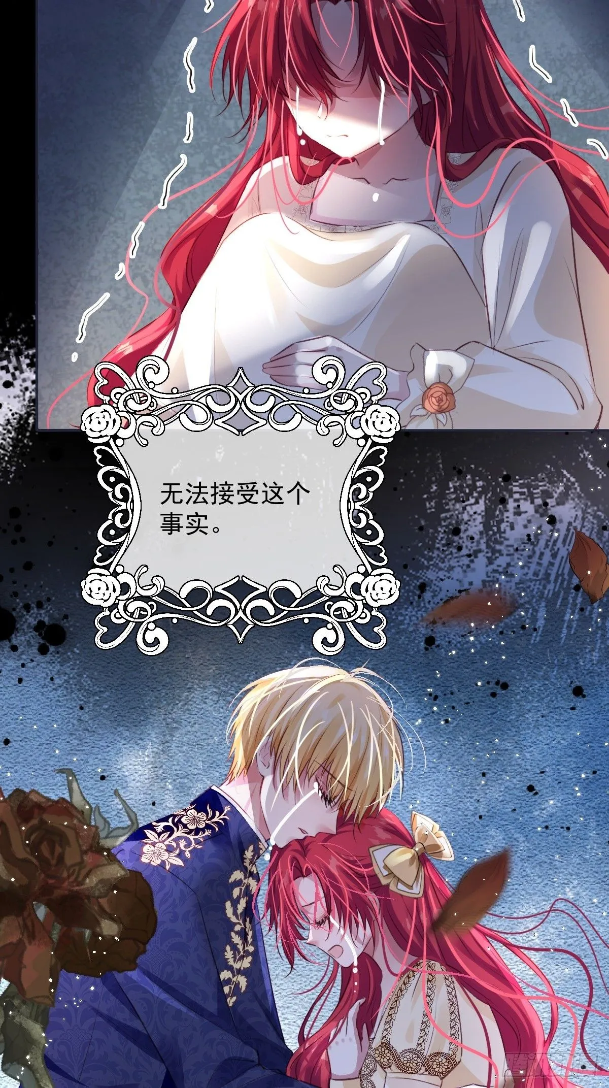 02 童养夫20