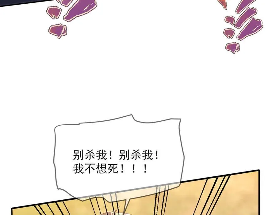 49 猎杀开始53