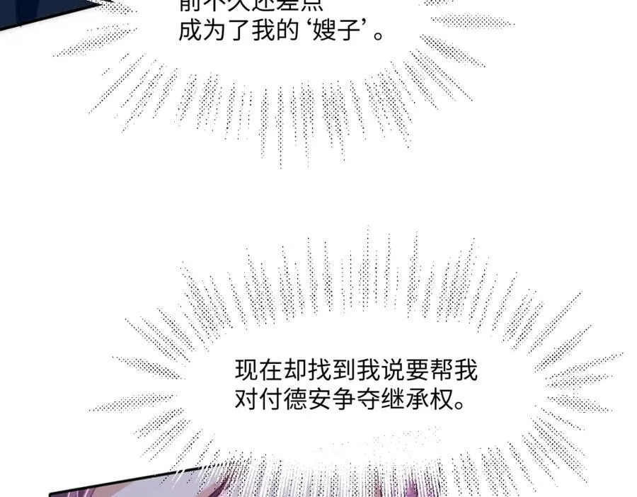 36 那你就去死64