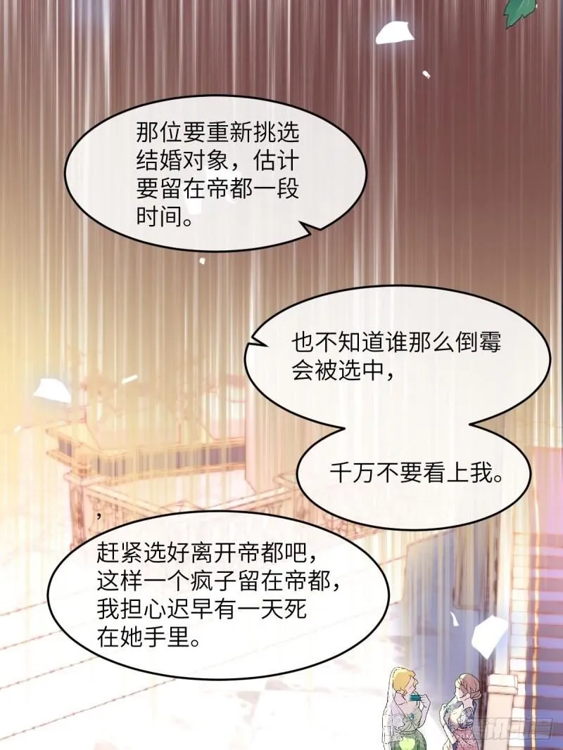 05 占据她整颗心41