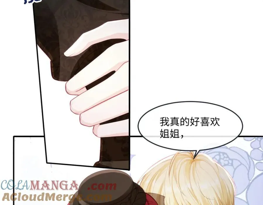 40 你装什么？9