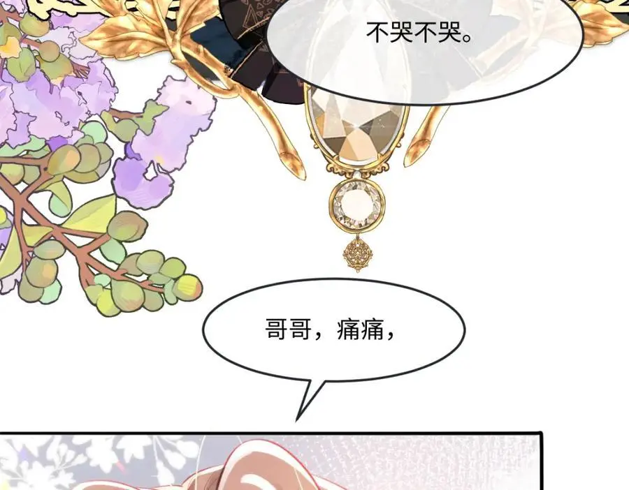 24 你好啊，斐西哥哥56
