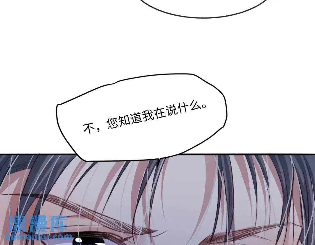 08 危机感75