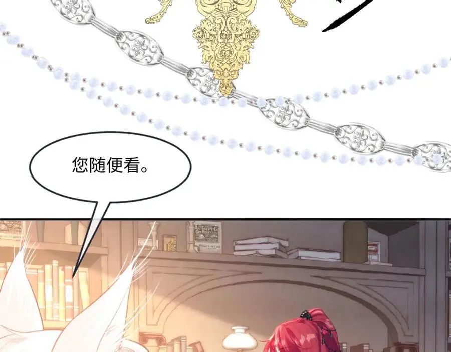 26 小豹子被28