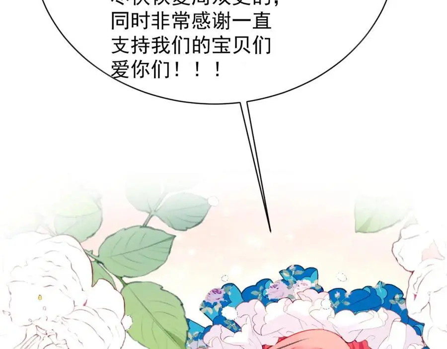 26 小豹子被58