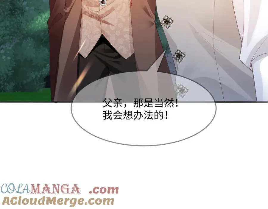 49 猎杀开始27