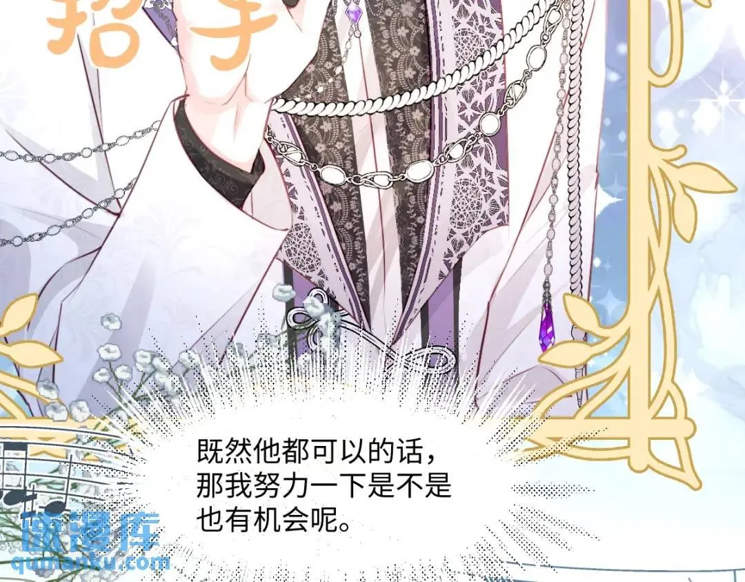 07 站到她身边87
