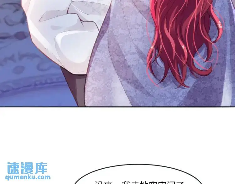 22 我还是父皇？2