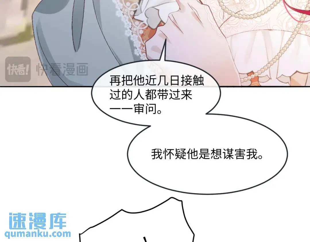 14 可惜了17