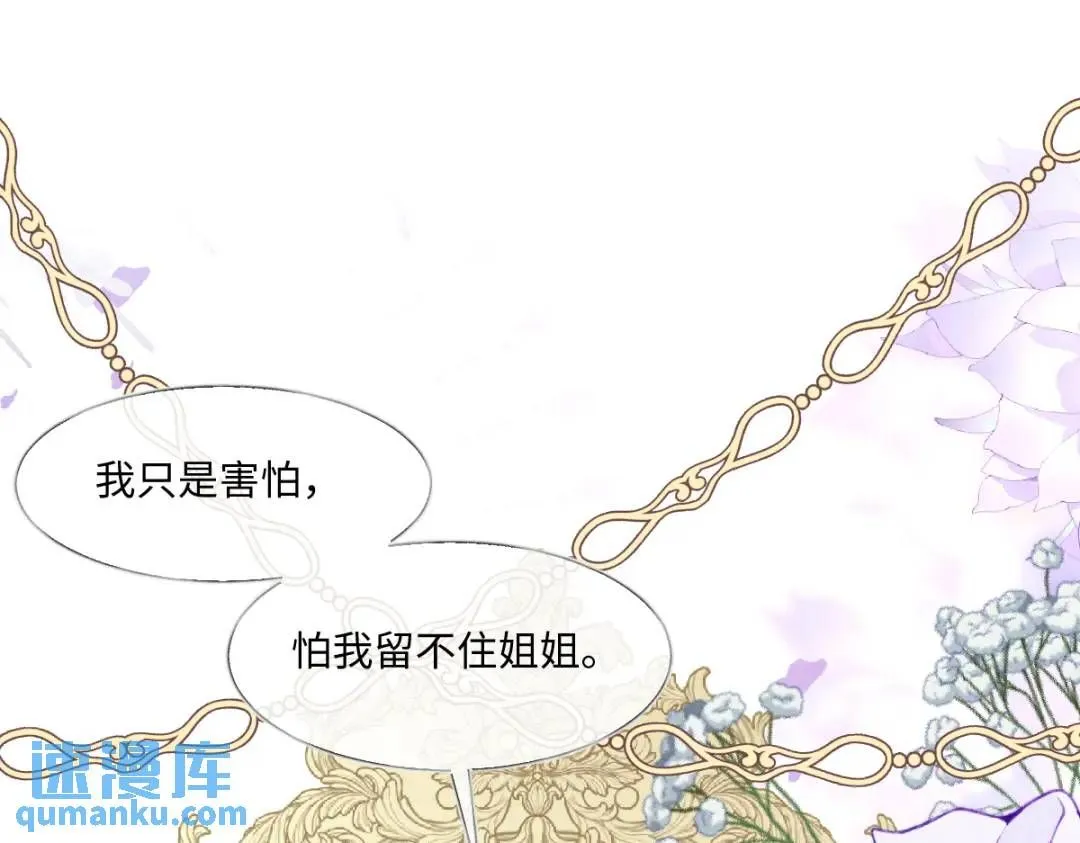 09 讨好44