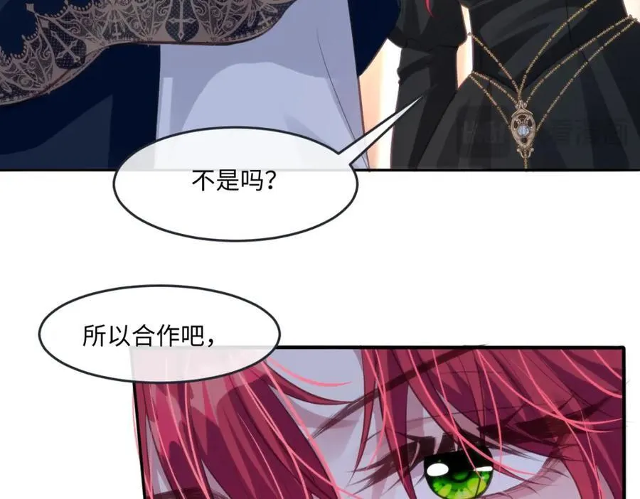 36 那你就去死19
