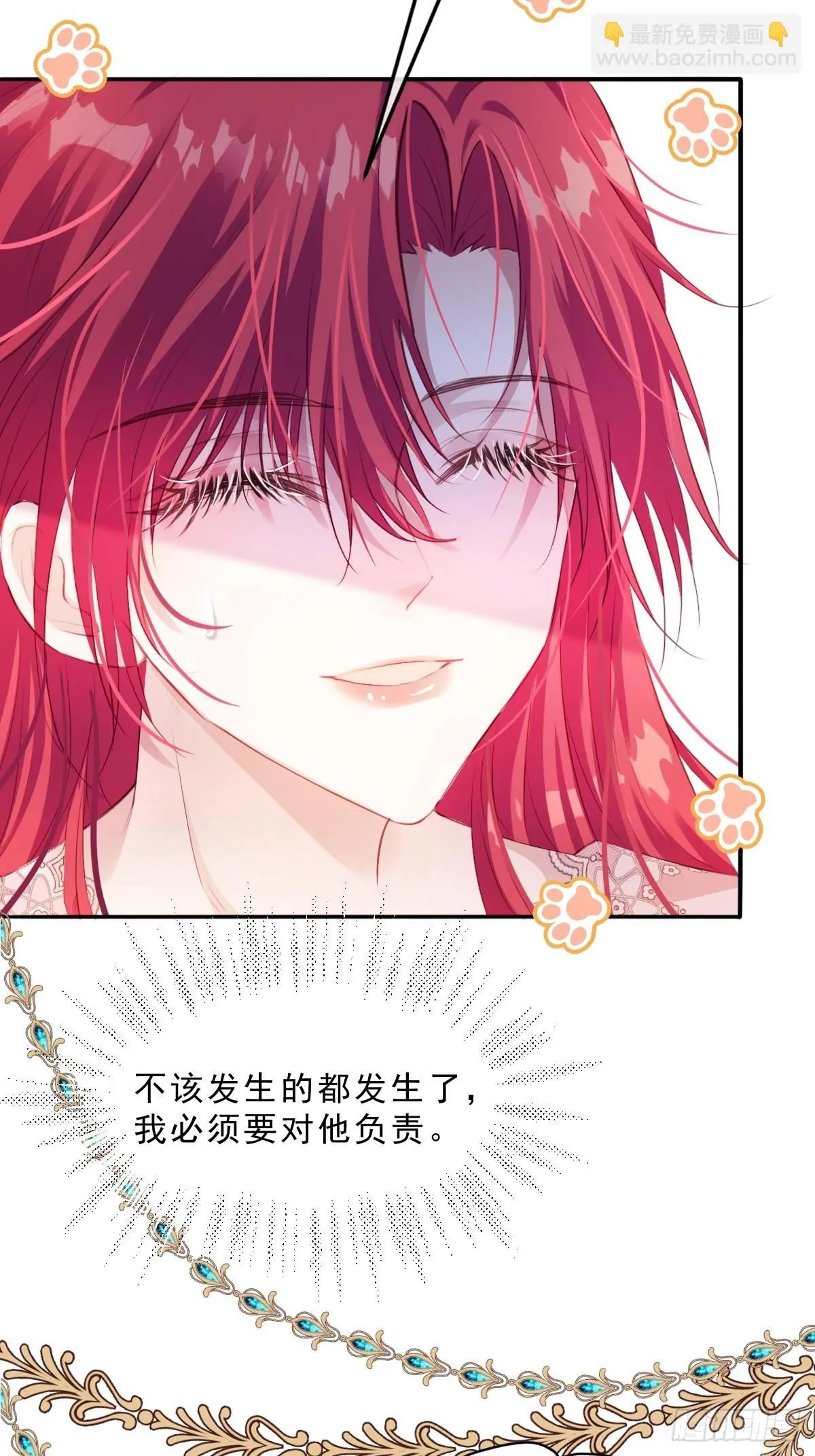 02 童养夫39