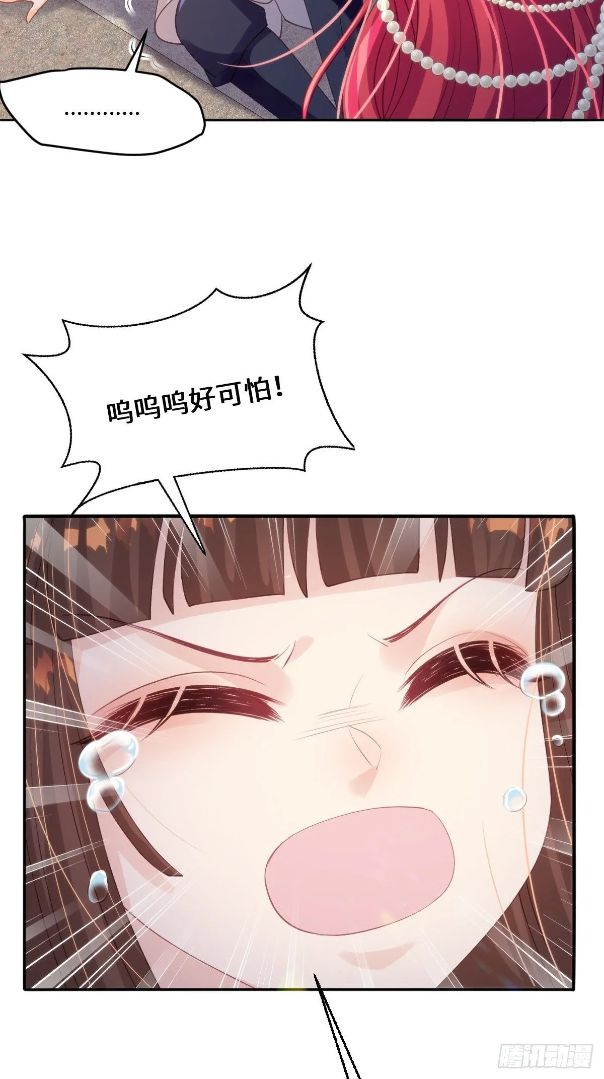 13 您不要杀他！18