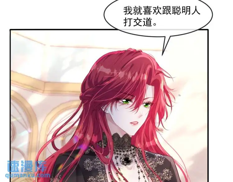 22 我还是父皇？55