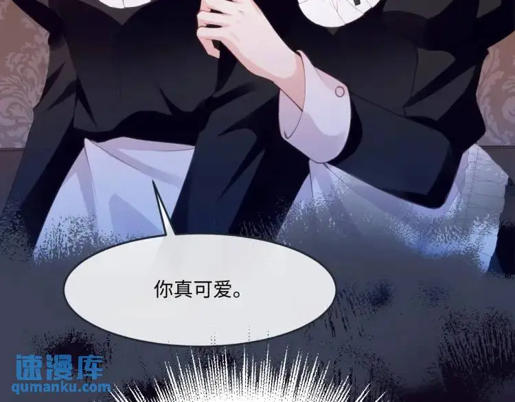 16 嘴甜的奖励20