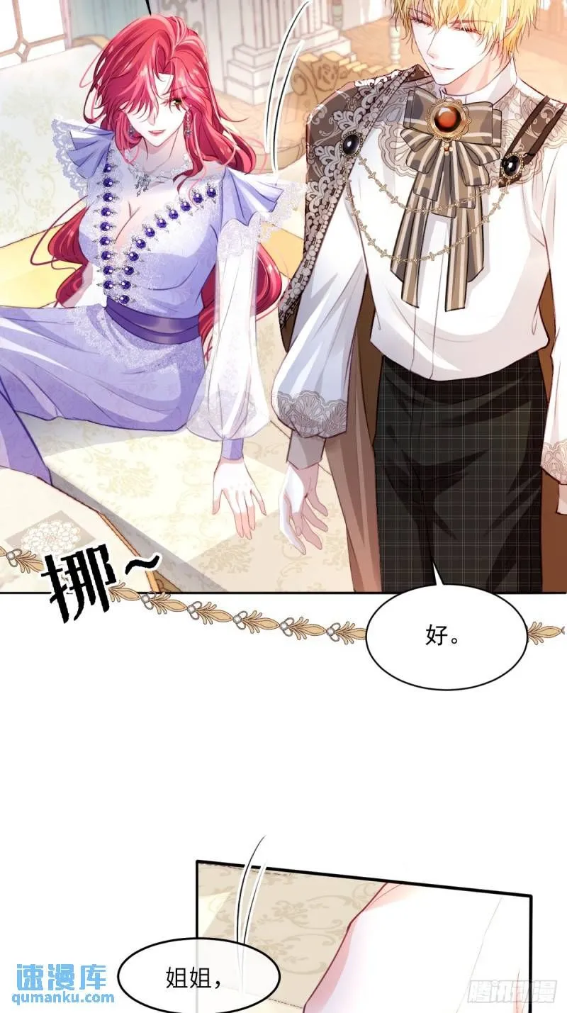 05 占据她整颗心26