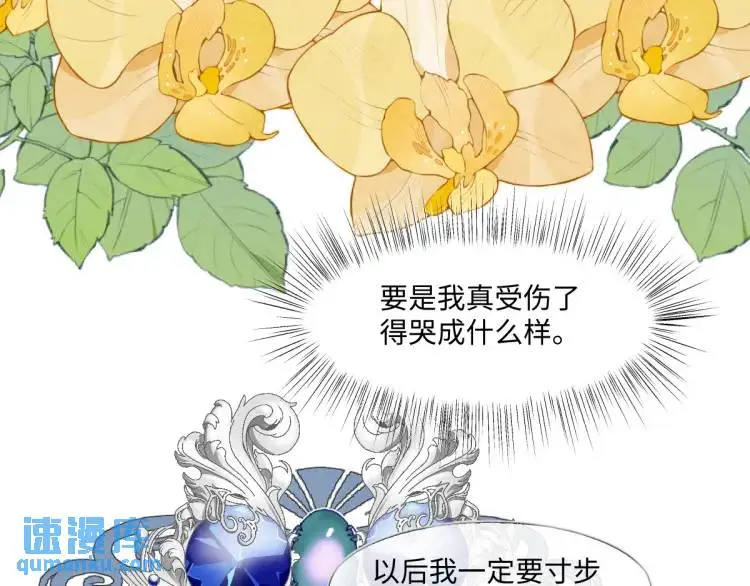 20 只剩一个亲人了84