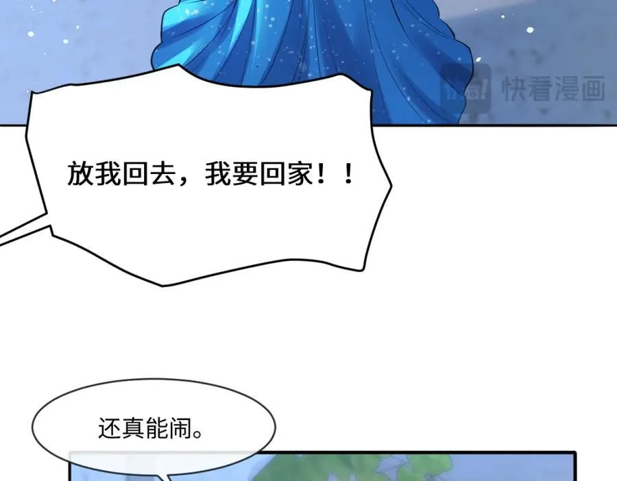 31 她果然馋我身子17