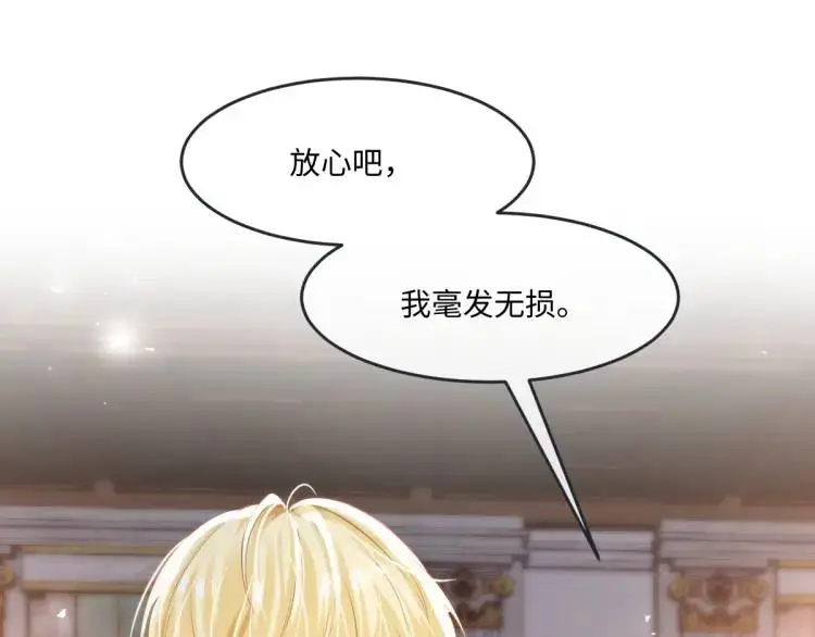 20 只剩一个亲人了81
