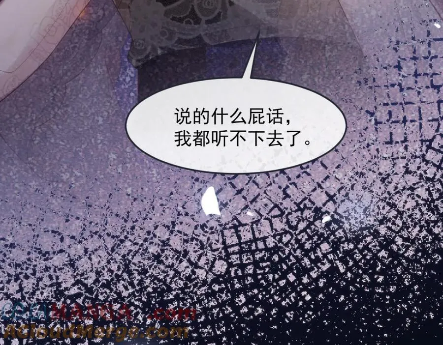 40 你装什么？69