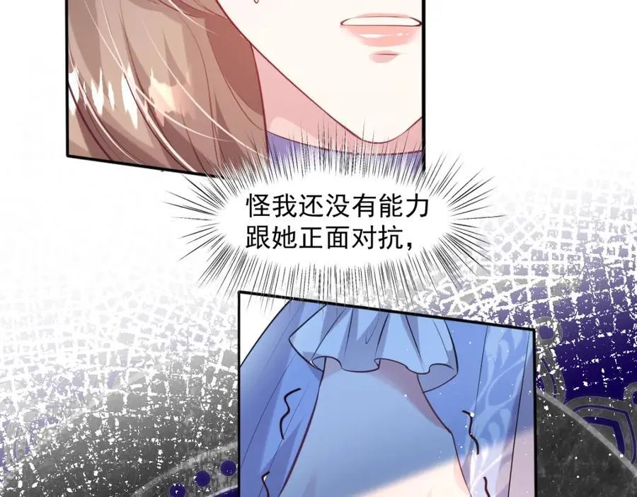 32 没能力正面对抗83