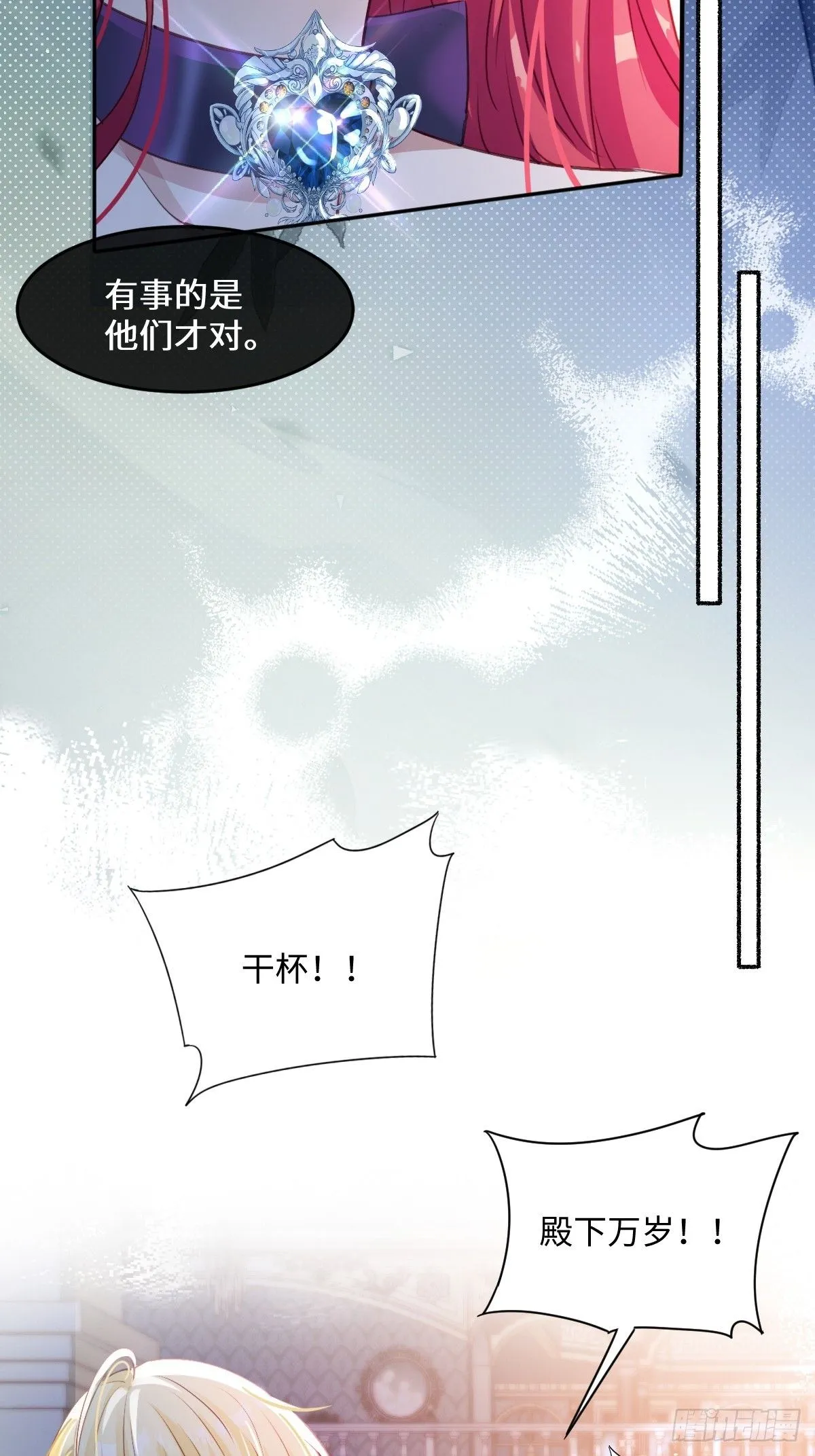 01我会遭天谴的吧55