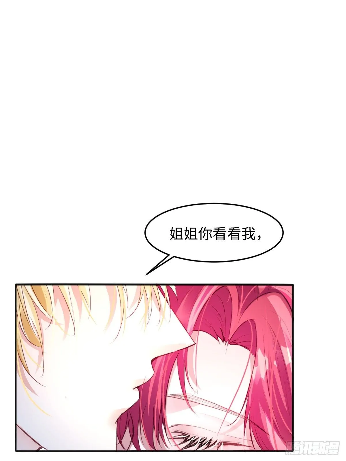 01我会遭天谴的吧60
