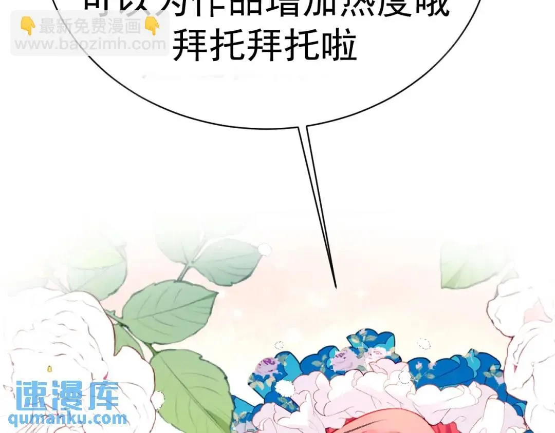 14 可惜了89