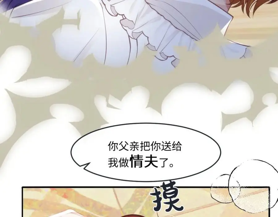 28 戏弄小豹子77