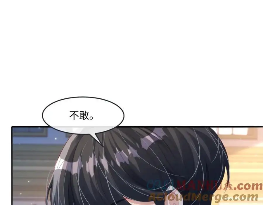 27 小豹子上门21