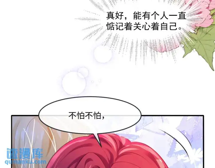 21 深夜用刑93