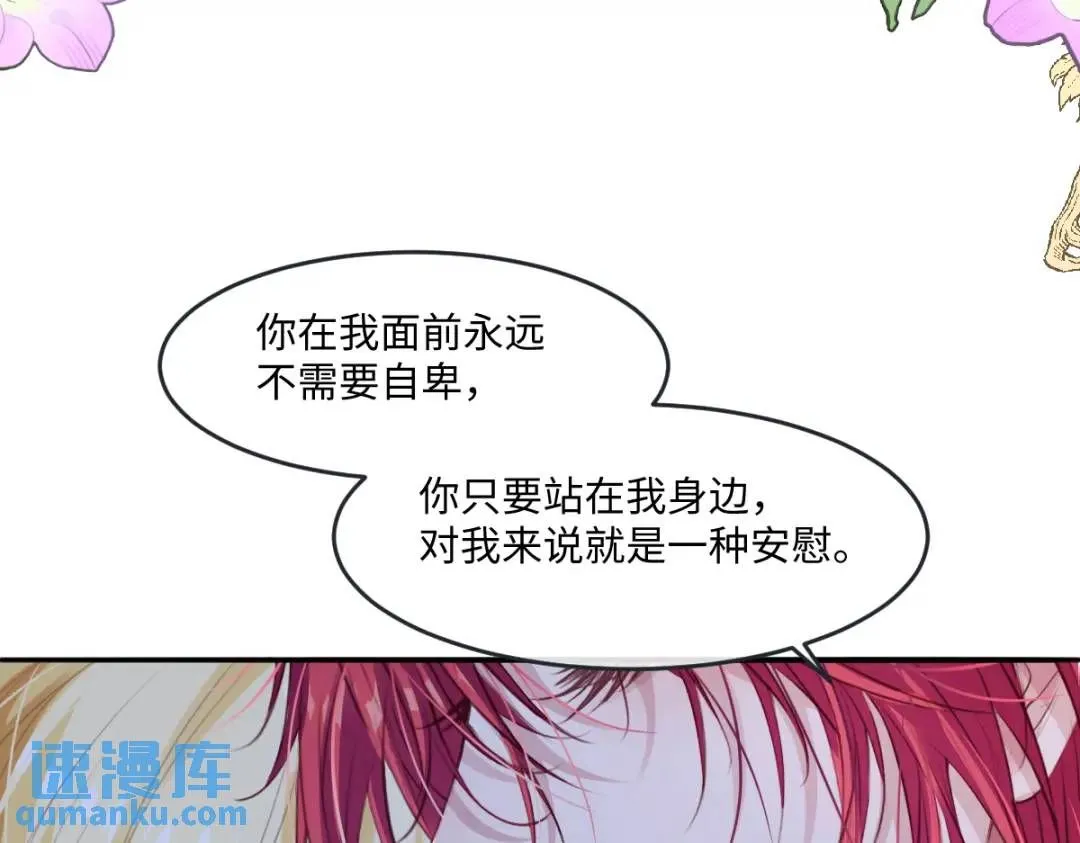09 讨好52