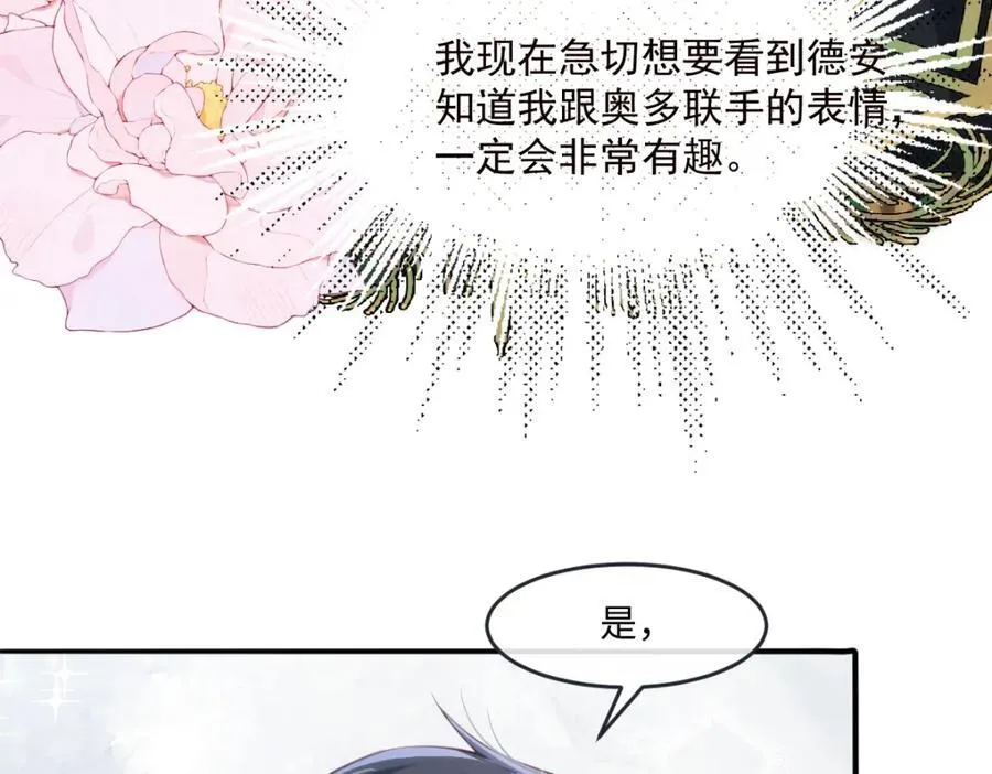 37 姐姐奖励一下我？23