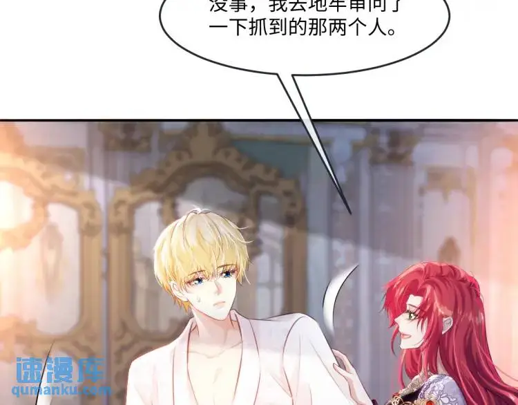 22 我还是父皇？3