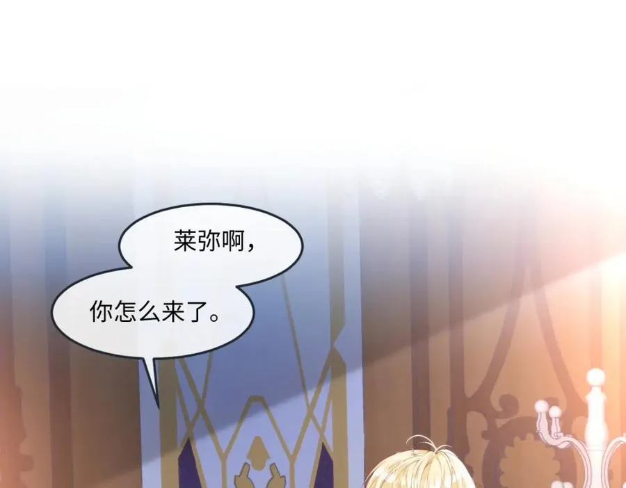 44 轮到我为你服务了17