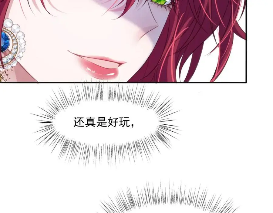 28 戏弄小豹子90
