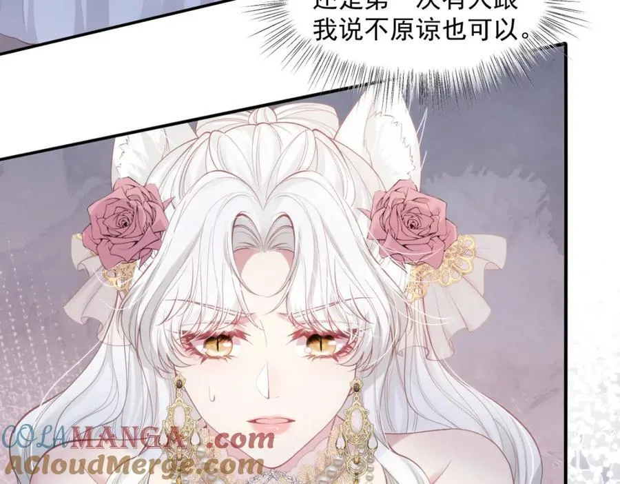 41 我不想原谅他48