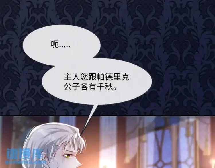 17 莉拉的处境9