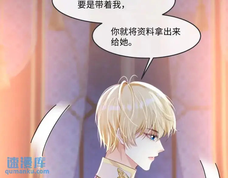 17 莉拉的处境24