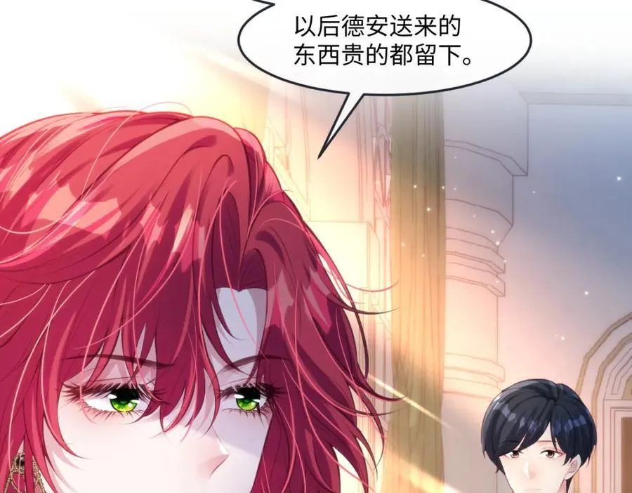 37 姐姐奖励一下我？32