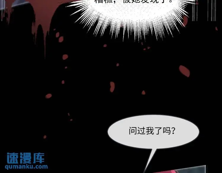 20 只剩一个亲人了44