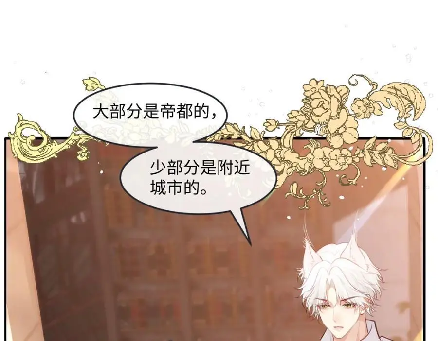 25 我投资，你管理33