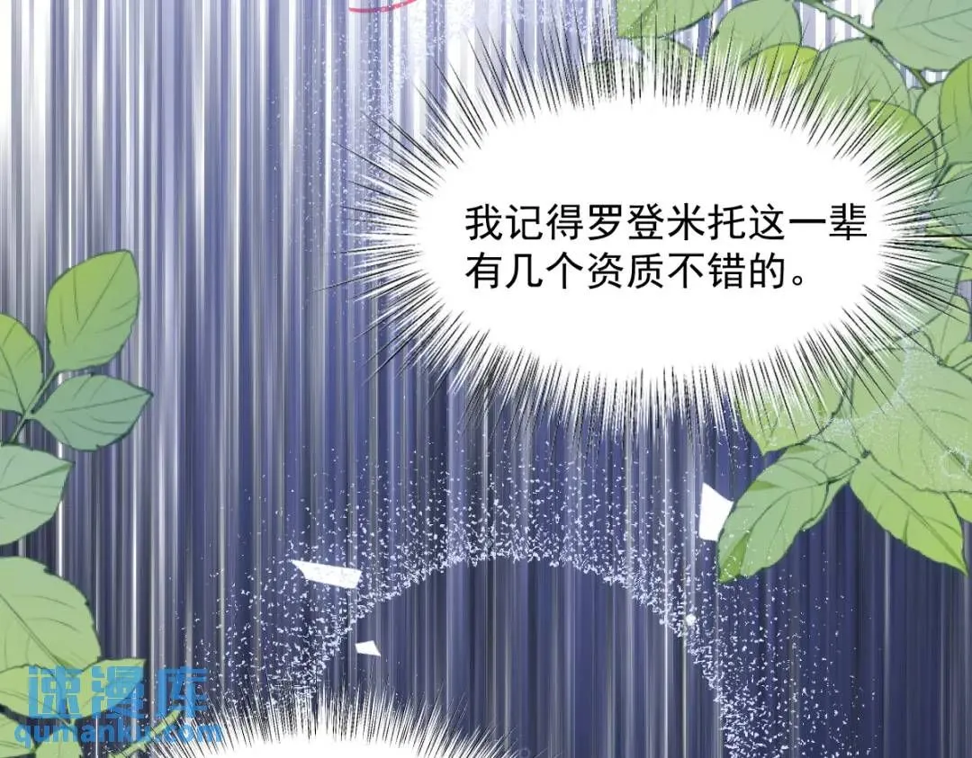 08 危机感82
