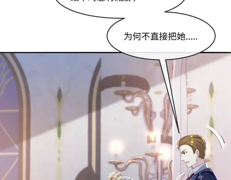 19 不能让她留在帝都67