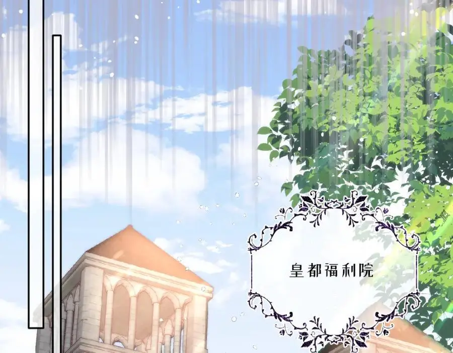 24 你好啊，斐西哥哥46