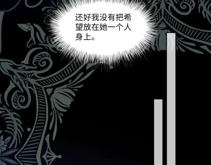 45他会保护好姐姐的46